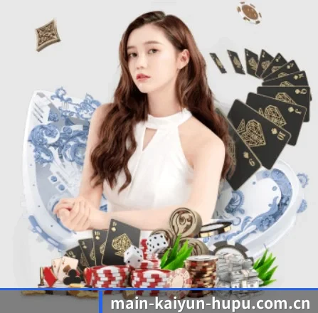 每个板块围绕一个运动项目展开 - KAIYUN